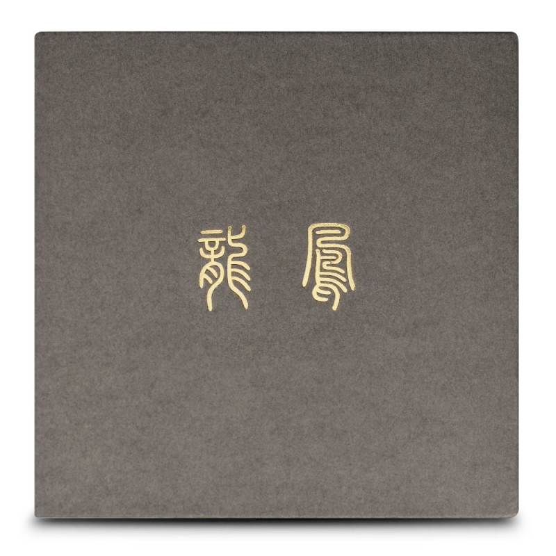 2024 1 oz Antique Dragon and Phoenix Rotating Window Silver Medal