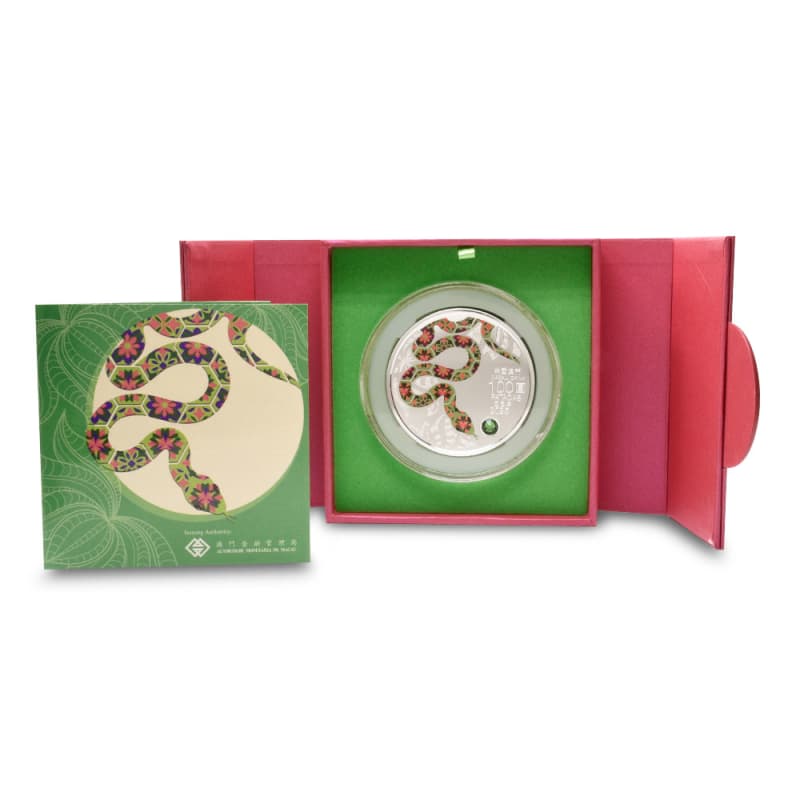 2025 5 oz Proof Macau Silver Lunar Snake Coin l JM Bullion™