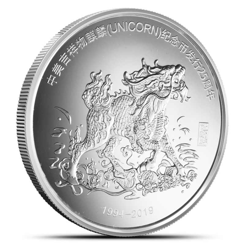 2020 1 oz Chinese Silver Twin Dragon Dollar Coin (Restrike) l JM