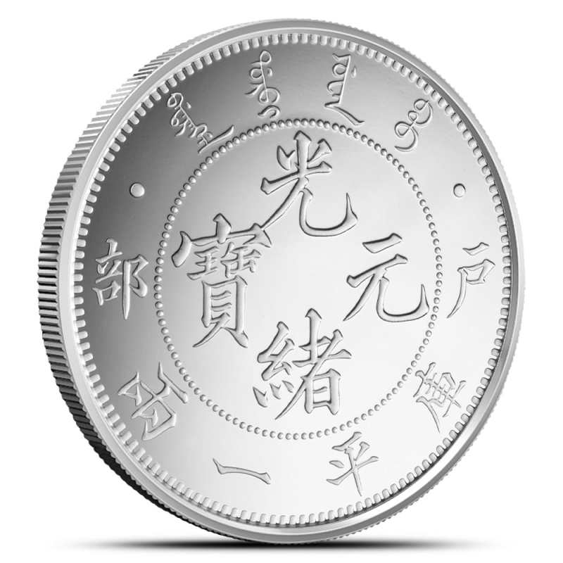 2020 1 oz Chinese Silver Kwang-Tung Dragon Dollar Coin (Restrike