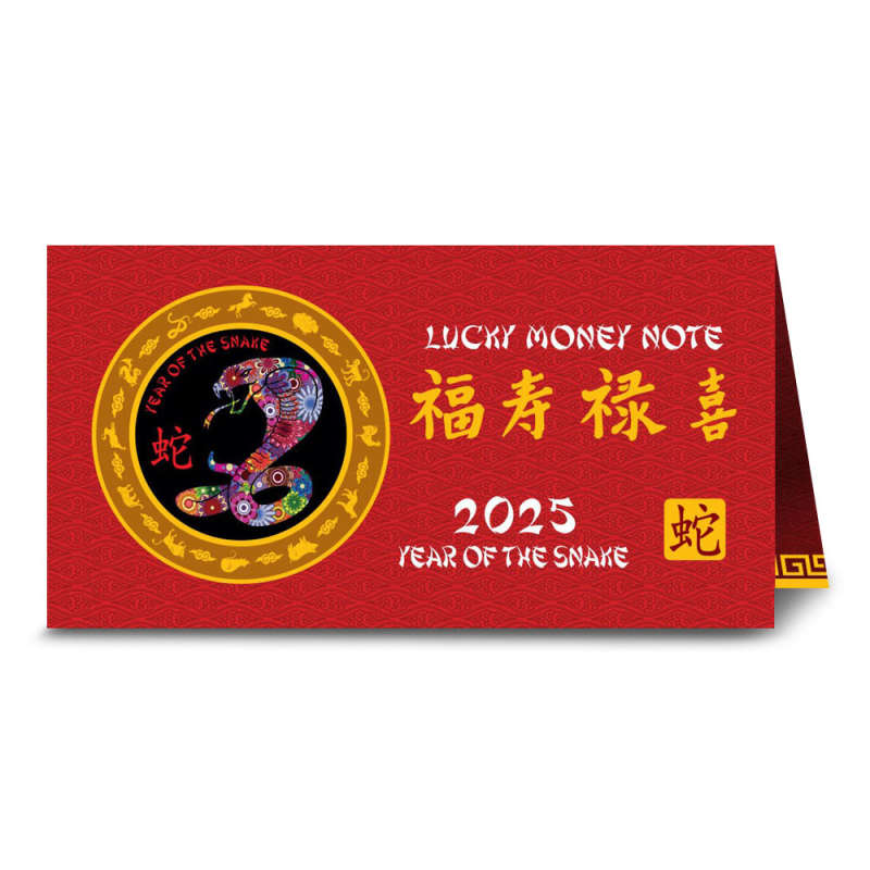 2025 $2 Year of the Snake Lucky Money Legal Tender Note (88 Serial