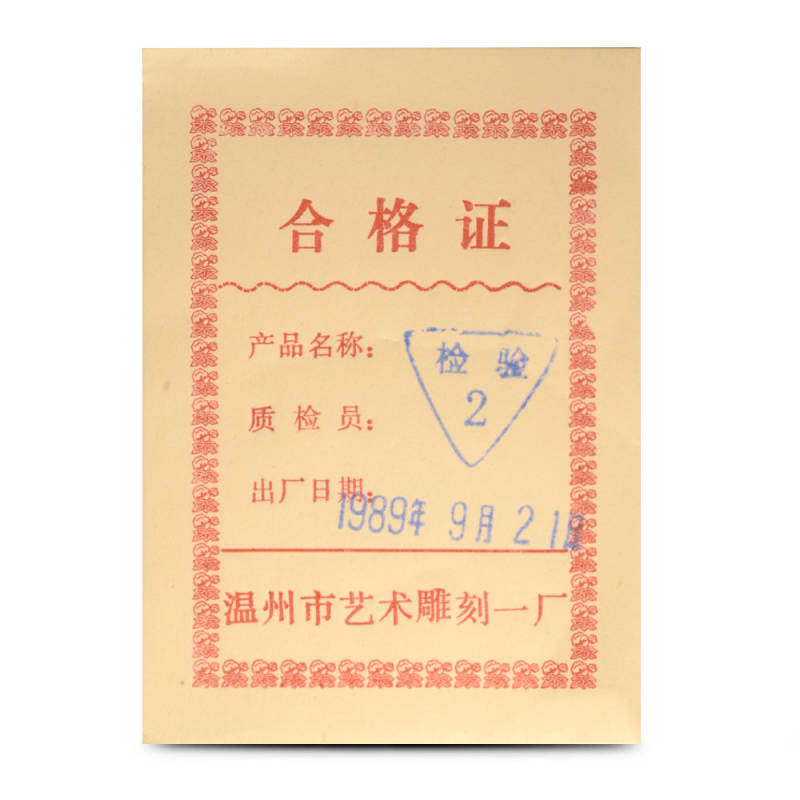 1987 12 oz Chinese Gold Panda Coin (Box + CoA) l JM Bullion™