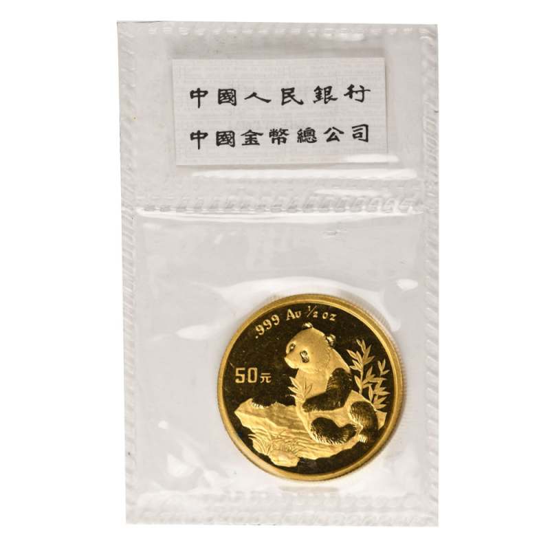 希少1998中国カラーパンダ1/2oz 1998 1/2 Chinese Gold Panda Coin (Small Date) l JM Bullion™