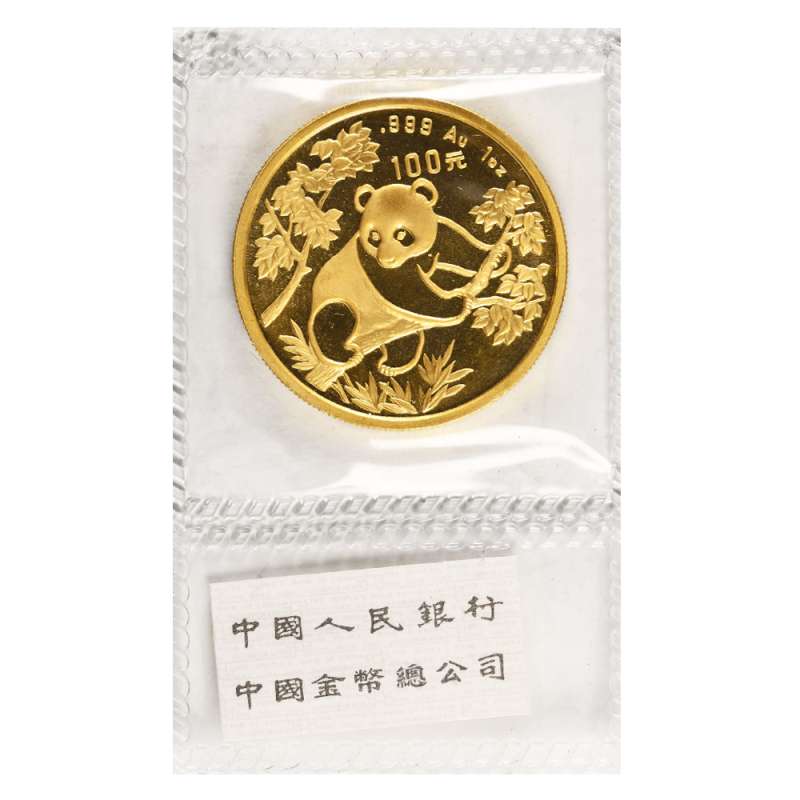 1992 1 oz Chinese Gold Panda Coin (Small Date, Sealed) l JM Bullion™