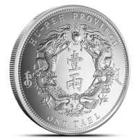 2019 1 oz Chinese Silver Chihli Dragon Dollar Coin (Restrike)