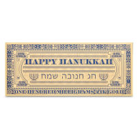 1/10 Gram Aurum Happy Hanukkah Gold Note (New)