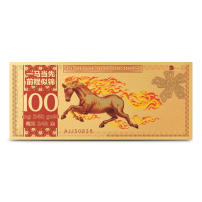 2026 100 Milligram Lunar Year of the Horse Gold Note (New)